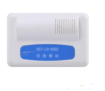 西藏海灣GST-LD-8302切換模塊