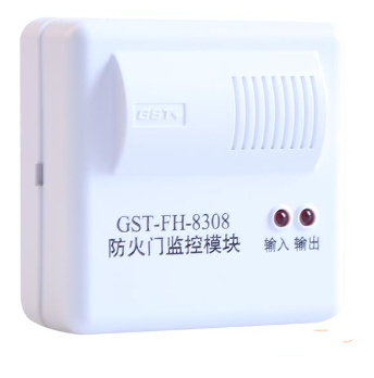 西藏海灣GST-FH-8308防火門監(jiān)控模塊