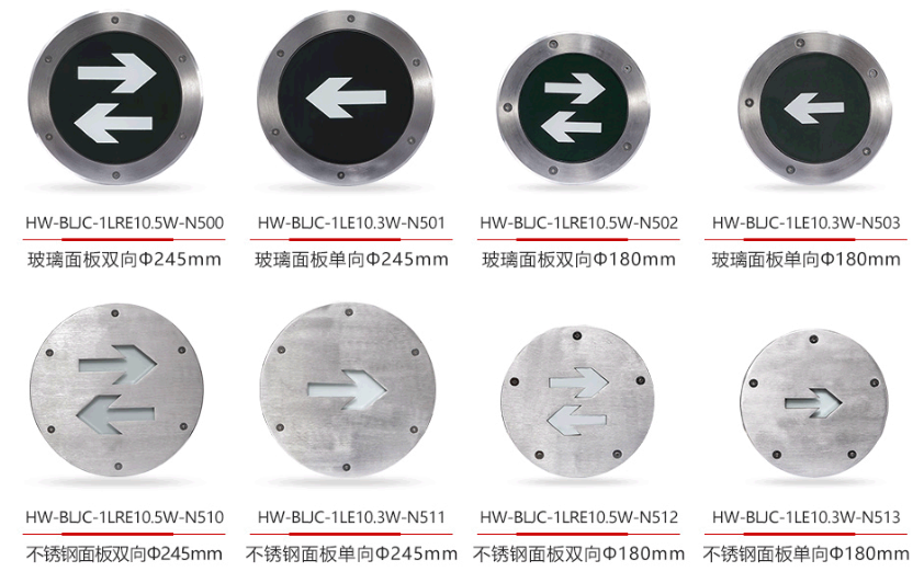 西藏海灣N500系列集中電源集中控制型消防應急標志燈具