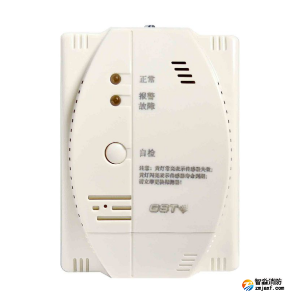 西藏海灣JY-GST002M點型可燃氣體報警探測器 家用液化石油氣壁掛