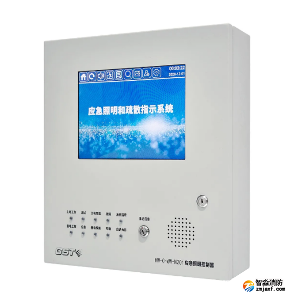 西藏海灣HW-C-6W-N201壁掛式應(yīng)急照明控制器