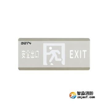西藏海灣HW-BLJC-10EⅡ0.5W-N451A集中電源集中控制型消防應(yīng)急標(biāo)志燈具