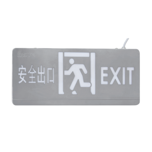 西藏海灣HW-BLJC-2OEⅡ1W-VN461AE雙面安全出口指示燈