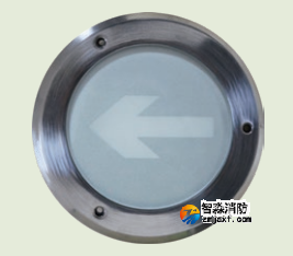 西藏海灣HW-BLJC-1LEI0.3W-VN557消防應(yīng)急標(biāo)志燈
