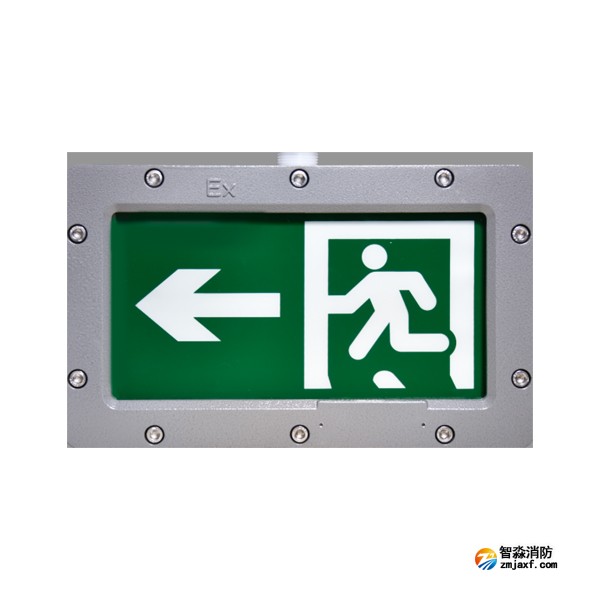 西藏海灣HW-BLJC-1LEI0.5W-VN852-L單面左向應(yīng)急疏散指示燈