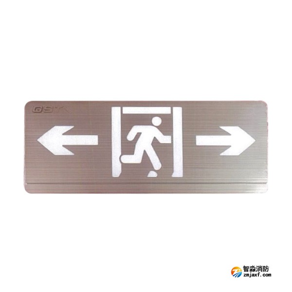 西藏海灣HW-BLJC-1LRE II 0.5W-YN450集中電源集中控制型消防應急標志燈具 單面雙向 壁掛式